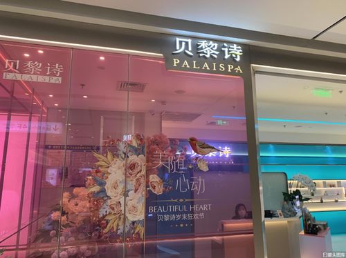 刘涛代言的美容院要上市,47名医生支撑352家门店